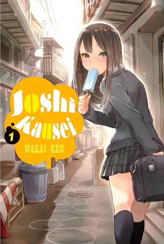 Joshi Kausei Chapter 23 1